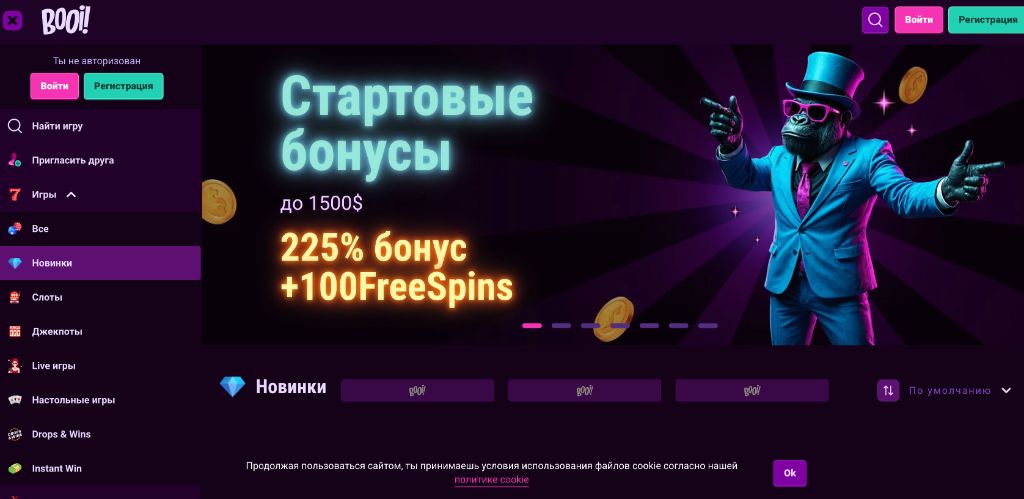 Booi Casino 2026 — главная страница с бонусом 225%+100FS и кэшбэком 10%